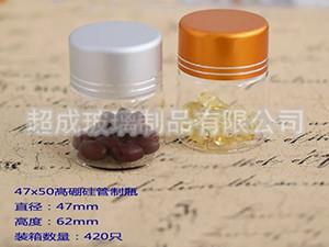 (蟲(chóng)草瓶,蟲(chóng)草玻璃瓶,蟲(chóng)草包裝瓶)