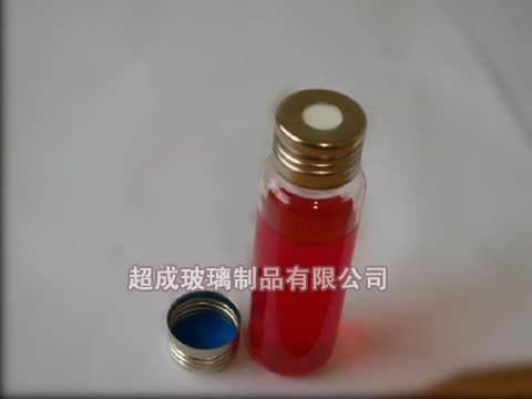 20ml螺旋口瓶 20ml螺旋口瓶